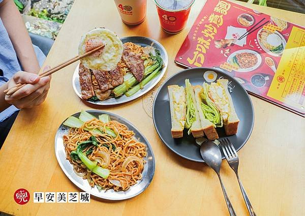 早安美芝城｜新品上市 濃濃台南炒意麵 早餐必吃｜克羅德先生
