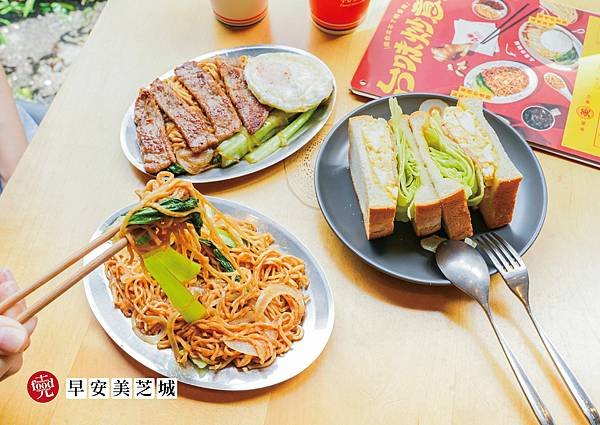 早安美芝城｜新品上市 濃濃台南炒意麵 早餐必吃｜克羅德先生