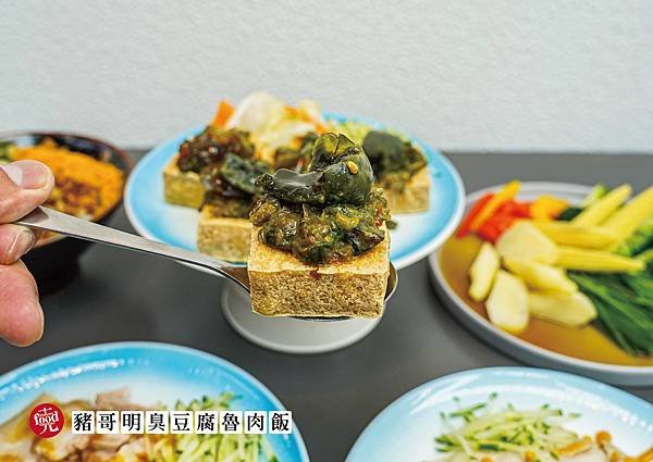 豬哥明｜華美街皮蛋臭豆腐 魯肉飯 台中新店報｜克羅德先生