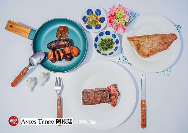 Ayres Tango 阿根廷牛排餐酒館｜冷凍美食 微波美食