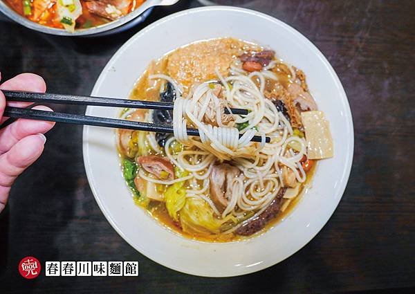 春春川味麵館｜酸辣粉 螺螄粉 四川辣味麵館 中國美食｜克羅德