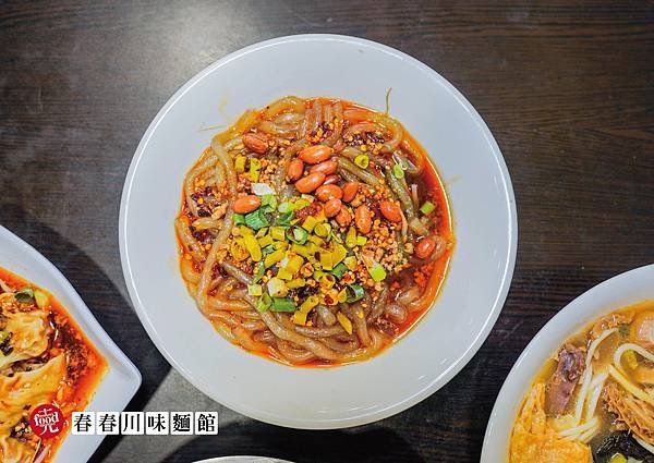 春春川味麵館｜酸辣粉 螺螄粉 四川辣味麵館 中國美食｜克羅德