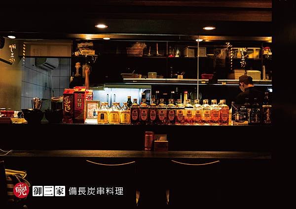 御三家｜備長炭串料理 精緻美味的日式料理 ｜克羅德先生