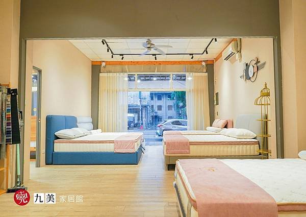 九美家居館｜台中北屯 高檔床墊 實木床架 五年免費洗床墊 新