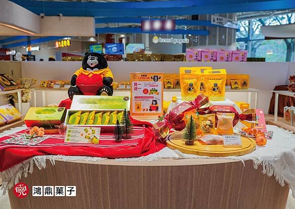 鴻鼎菓子｜清水休息站必買 原創秘醬熟成檸檬酥 台灣黑熊國民曲