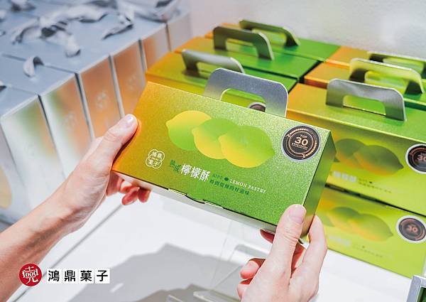 鴻鼎菓子｜清水休息站必買 原創秘醬熟成檸檬酥 台灣黑熊國民曲