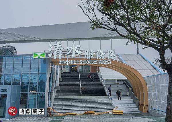 鴻鼎菓子｜清水休息站必買 原創秘醬熟成檸檬酥 台灣黑熊國民曲