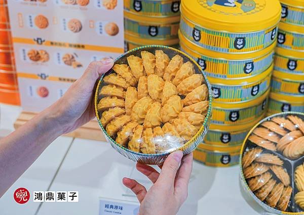 鴻鼎菓子｜清水休息站必買 原創秘醬熟成檸檬酥 台灣黑熊國民曲