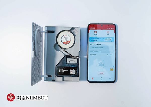 精臣NIIMBOT｜隨做 即印 馬上貼 分類收納超方便 全網