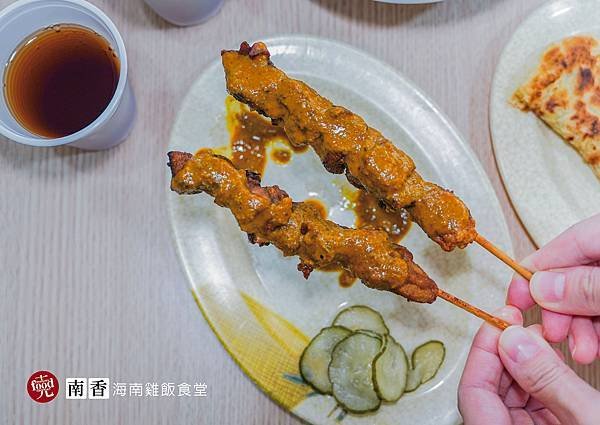 南香｜海南雞飯 肉骨茶 叨沙 星馬料理 馬來風味料理｜克羅德