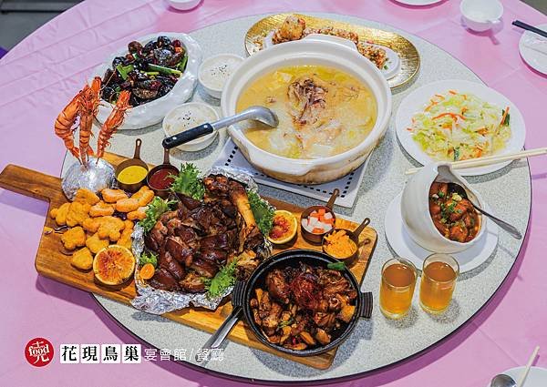 花現鳥巢｜大甲美食 創意料理 芋頭料理｜克羅德先生