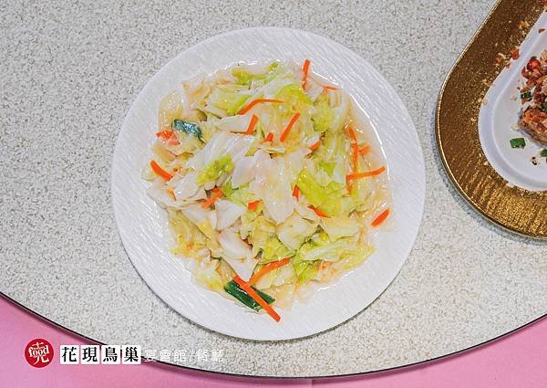 花現鳥巢｜大甲美食 創意料理 芋頭料理｜克羅德先生