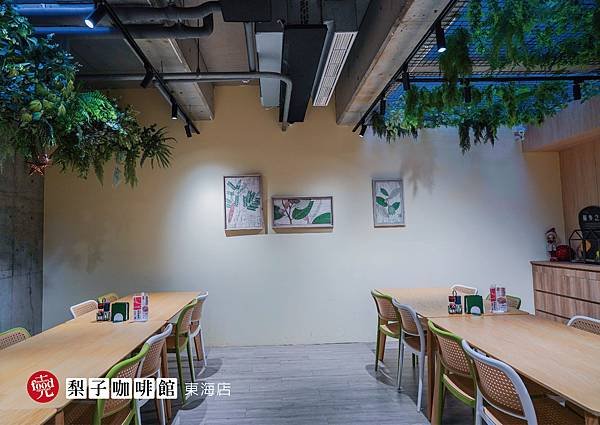 梨子咖啡｜最美的校園餐廳 東海大咖啡廳 東海大美食｜克羅德先