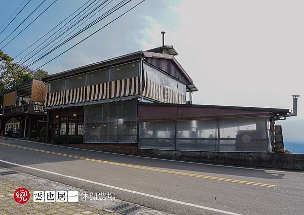 雲也居一休閒農場｜苗栗大湖 客家景觀餐廳 有機蔬菜採收 田媽