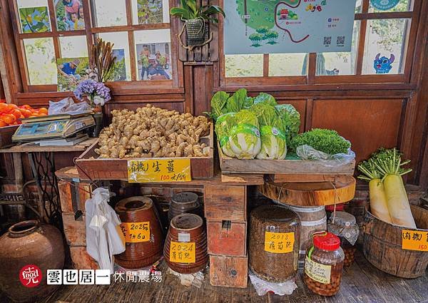 雲也居一休閒農場｜苗栗大湖 客家景觀餐廳 有機蔬菜採收 田媽
