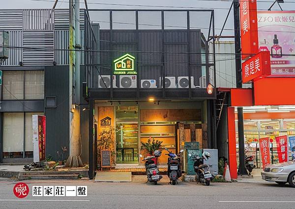 莊家 莊一盤｜火雞肉飯名店 西屯路美食 中科每食｜克羅德先生