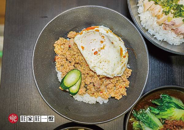 莊家 莊一盤｜火雞肉飯名店 西屯路美食 中科每食｜克羅德先生