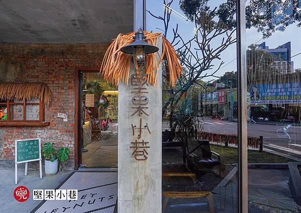 堅果小巷｜網美餐廳 科博館美食 西區美食｜克羅德先生