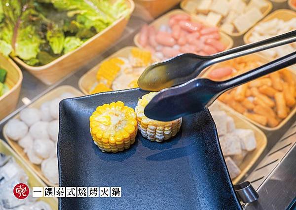 一饌｜泰式燒烤、火鍋 銅盤烤肉 北屯美食 新店報報｜克羅德先