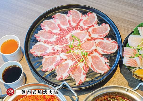 一饌｜泰式燒烤、火鍋 銅盤烤肉 北屯美食 新店報報｜克羅德先