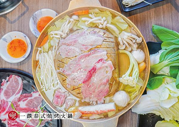 一饌｜泰式燒烤、火鍋 銅盤烤肉 北屯美食 新店報報｜克羅德先