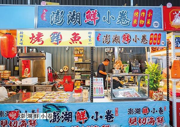 澎湖鮮小卷｜大慶夜市 建國北黃昏市場 澎湖鮮凍 大慶美食｜克