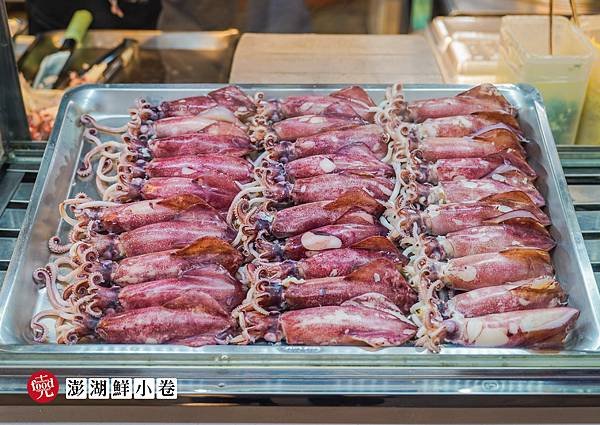 澎湖鮮小卷｜大慶夜市 建國北黃昏市場 澎湖鮮凍 大慶美食｜克