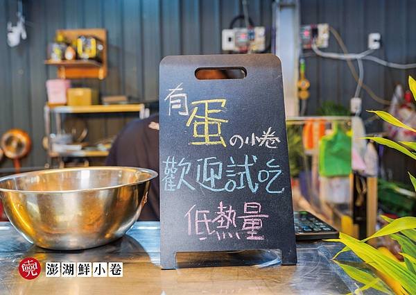 澎湖鮮小卷｜大慶夜市 建國北黃昏市場 澎湖鮮凍 大慶美食｜克