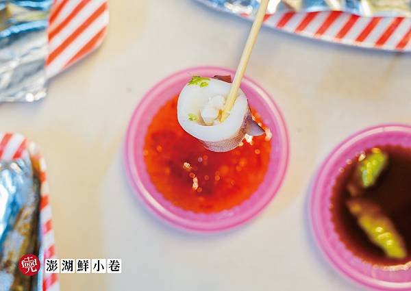 澎湖鮮小卷｜大慶夜市 建國北黃昏市場 澎湖鮮凍 大慶美食｜克