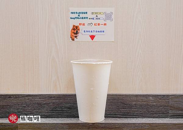 熊咖哩｜西屯4.9星好評 日式美食 寵物友善｜克羅德先生