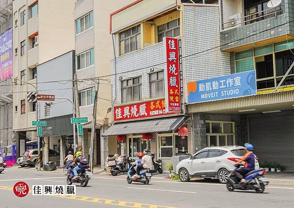 佳興燒臘｜新店報報 彰化市百元燒臘便當｜克羅德先生