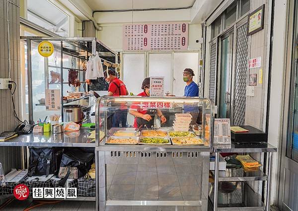 佳興燒臘｜新店報報 彰化市百元燒臘便當｜克羅德先生