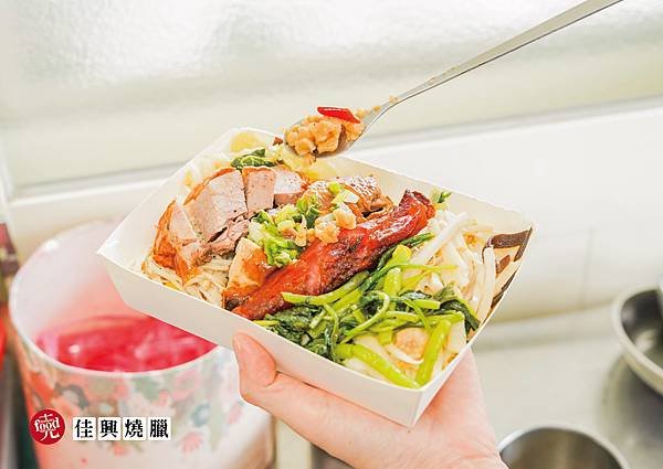 佳興燒臘｜新店報報 彰化市百元燒臘便當｜克羅德先生