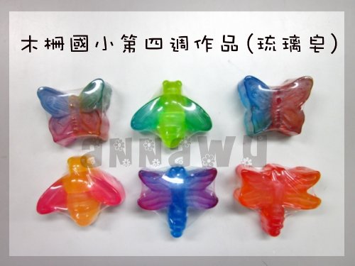 20101005_五彩繽紛皂社團_第四週琉璃皂5.jpg