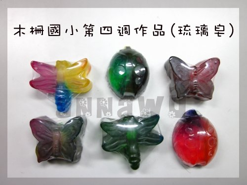 20101005_五彩繽紛皂社團_第四週琉璃皂4.jpg
