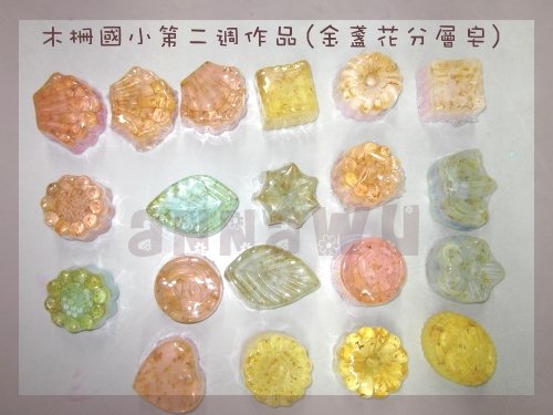 20100915_五彩繽紛皂社團_第二週金盞花分層皂.jpg