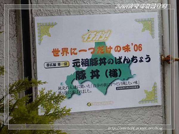 nEO_IMG_P1110545