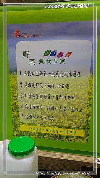 nEO_IMG_20160514_115336.jpg