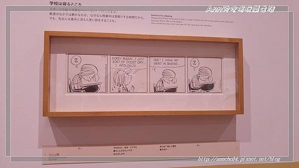 nEO_IMG_20170810_102606.jpg