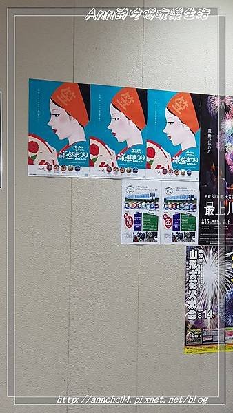 nEO_IMG_20180806_172350.jpg