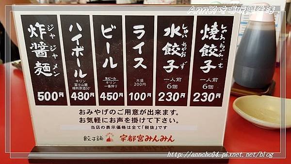nEO_IMG_20180808_113324.jpg