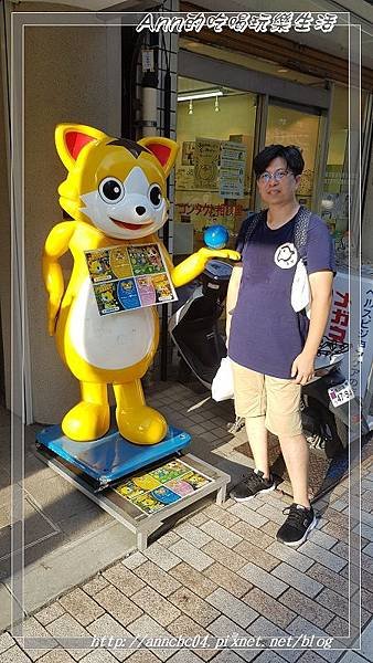nEO_IMG_20180810_164741.jpg