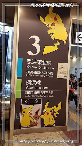 nEO_IMG_20180811_124913.jpg