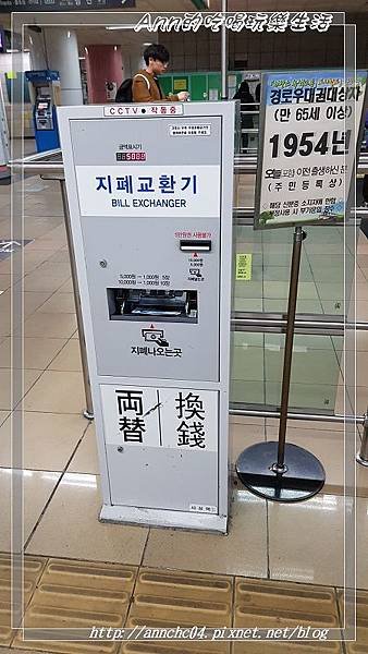 nEO_IMG_20190404_070419.jpg