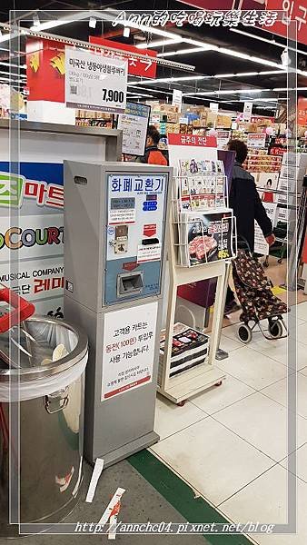 nEO_IMG_20190406_185435.jpg