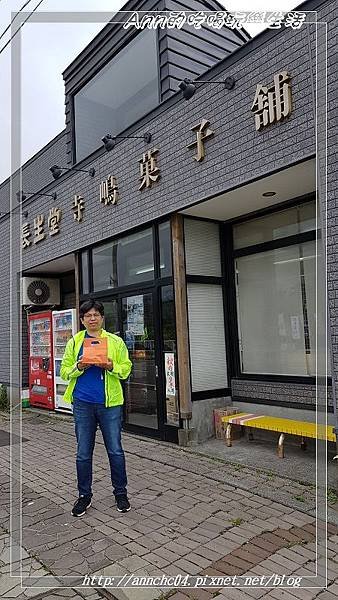 nEO_IMG_20190703_095613.jpg