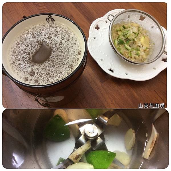 薑檸檬茶