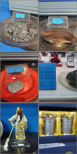 P1000404-tile拼貼錫器工廠-縮小.jpg