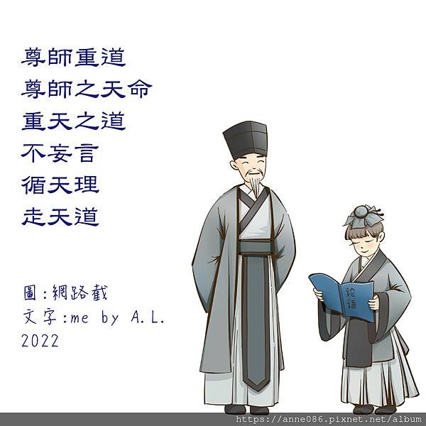 Teacher-01.jpg