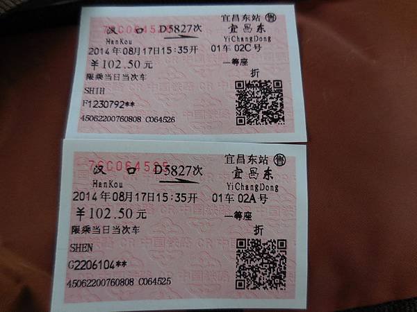 DSCN1680.JPG